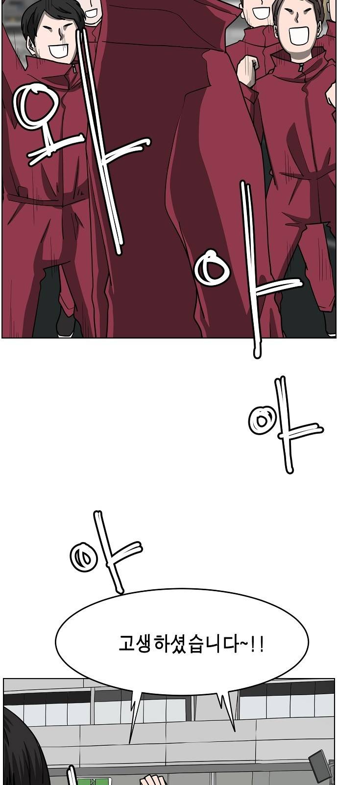 홀리데이 15화 8