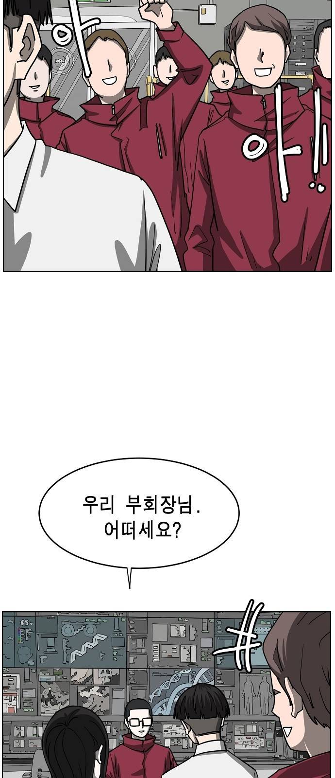 홀리데이 15화 9