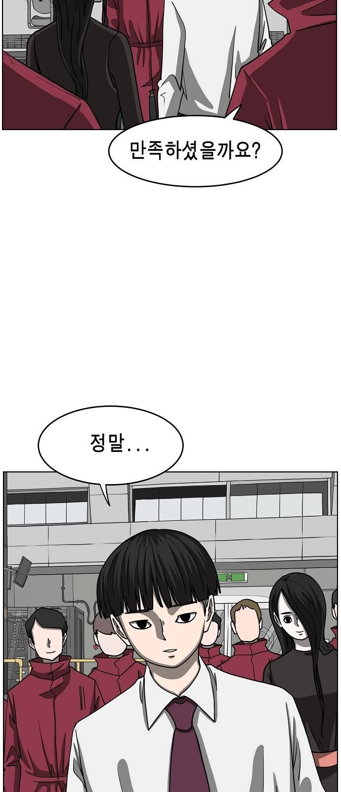 홀리데이 15화 10