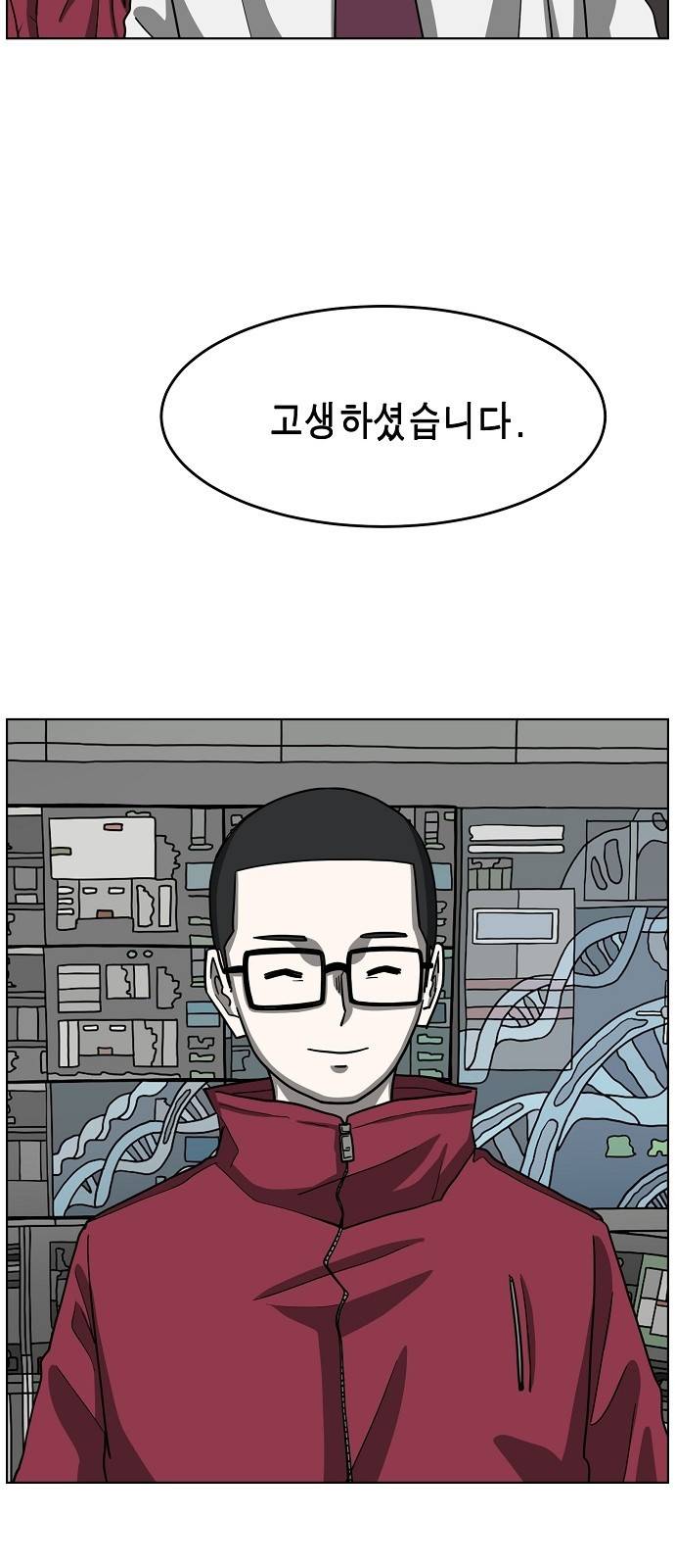 홀리데이 15화 11