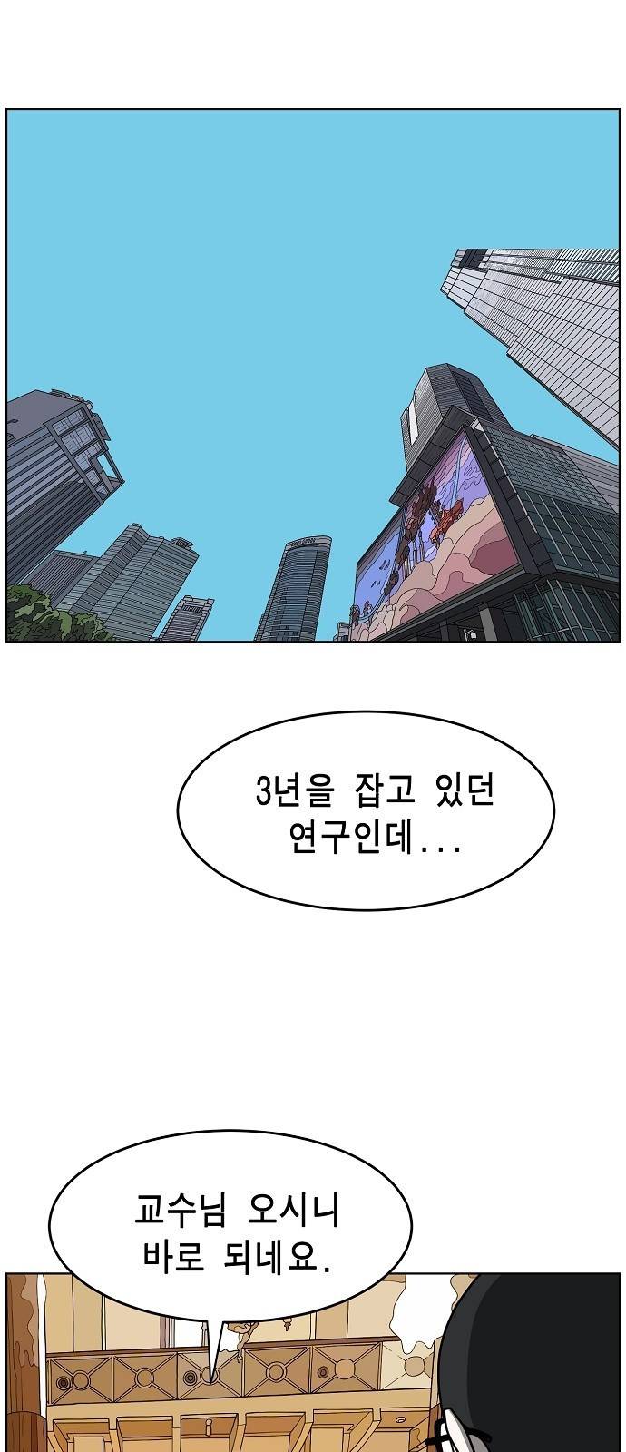 홀리데이 15화 13