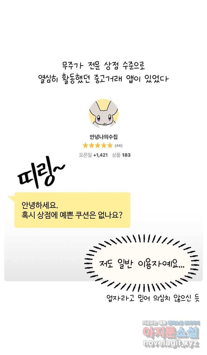 안녕, 나의 수집 11. 화구박스 (1) 1