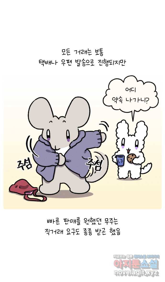 안녕, 나의 수집 11. 화구박스 (1) 2