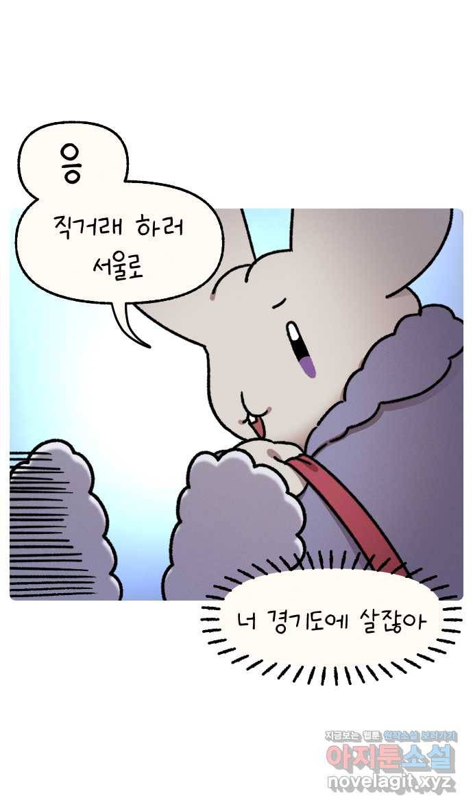 안녕, 나의 수집 11. 화구박스 (1) 3