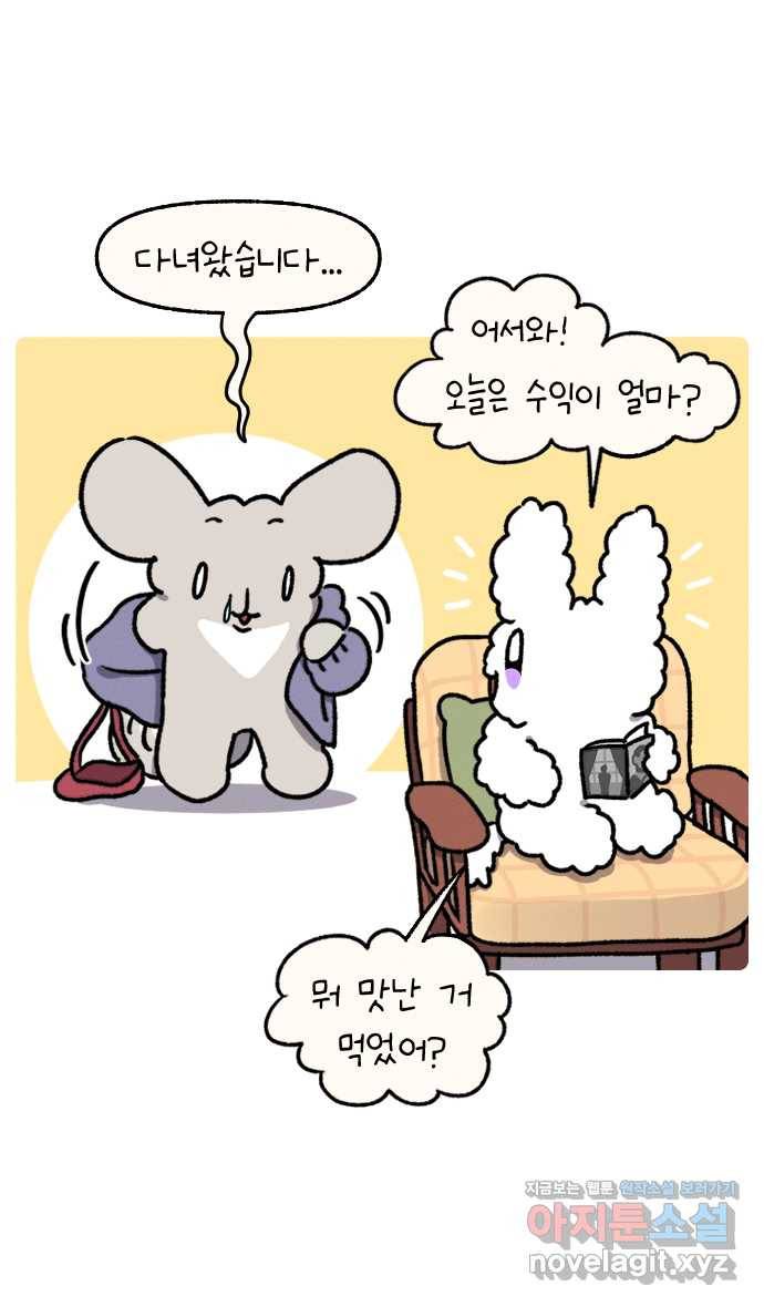안녕, 나의 수집 11. 화구박스 (1) 5