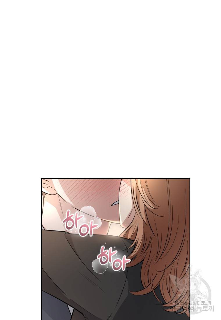 그 남자, 처음, 로맨틱 22화 7