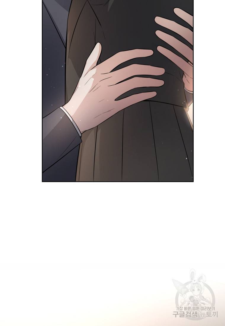 그 남자, 처음, 로맨틱 22화 8