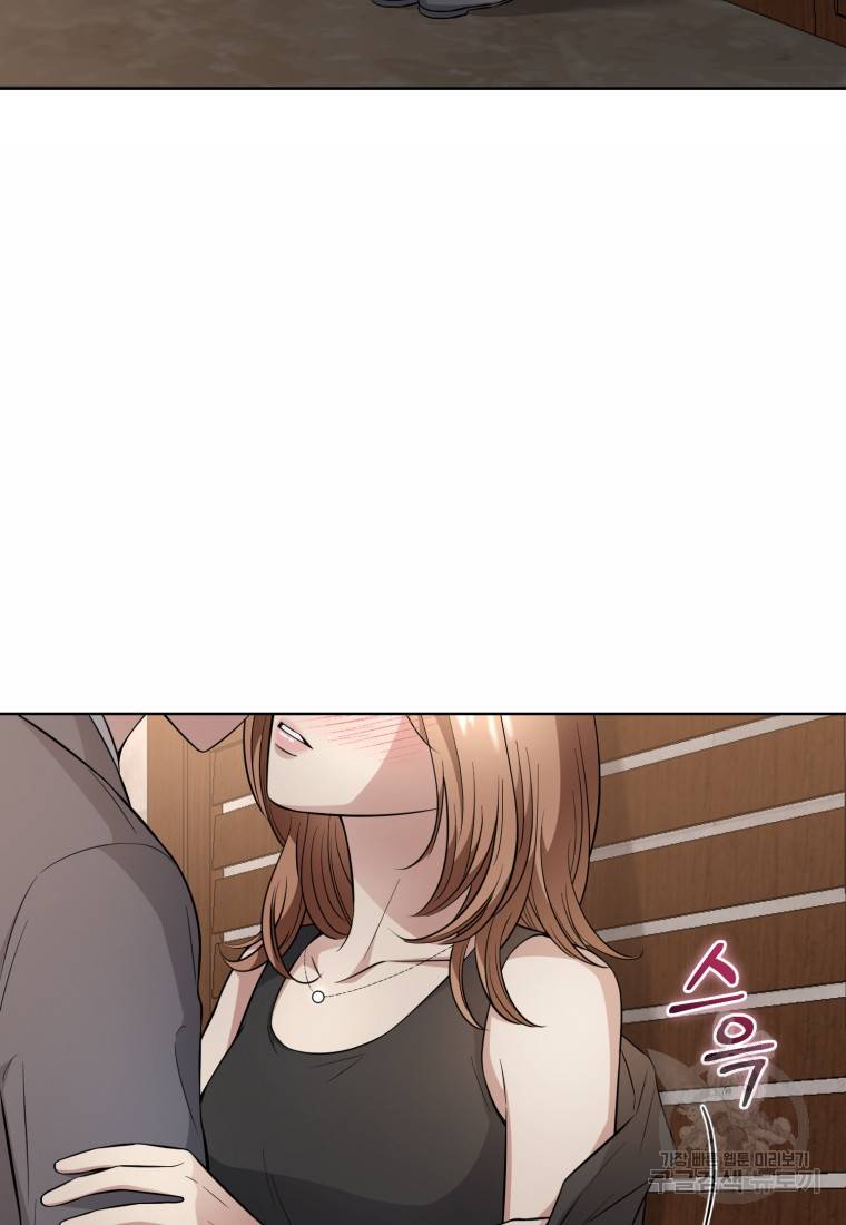 그 남자, 처음, 로맨틱 22화 10