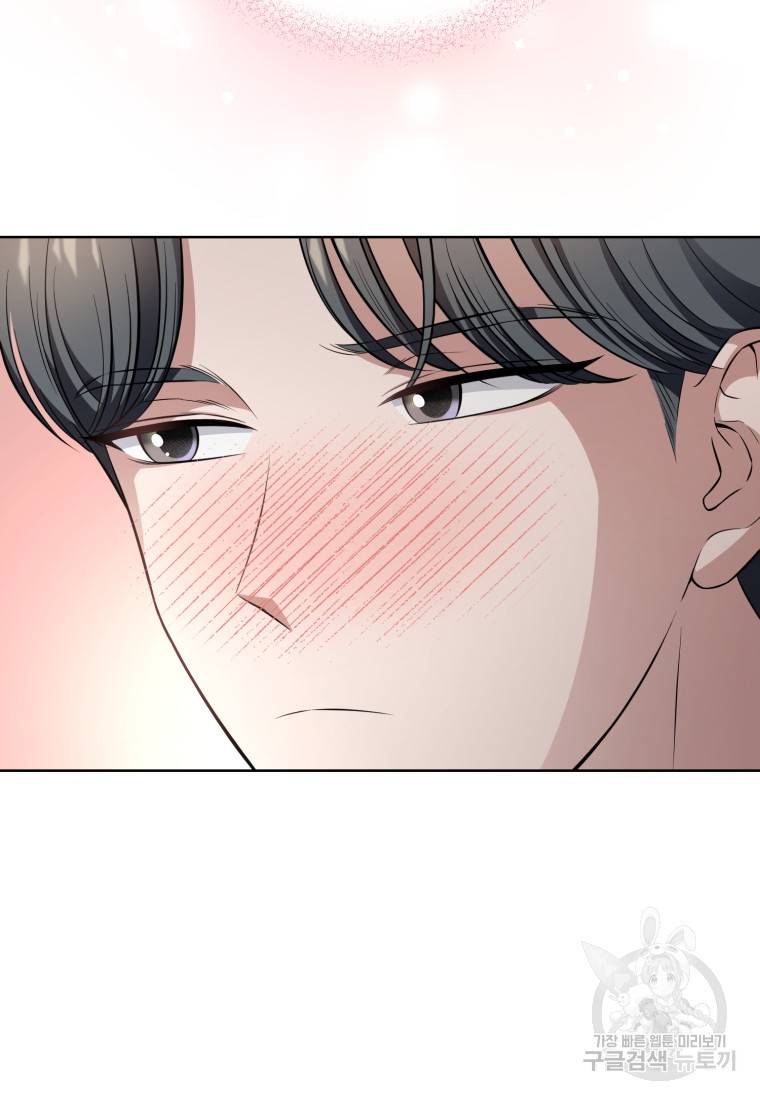 그 남자, 처음, 로맨틱 22화 23