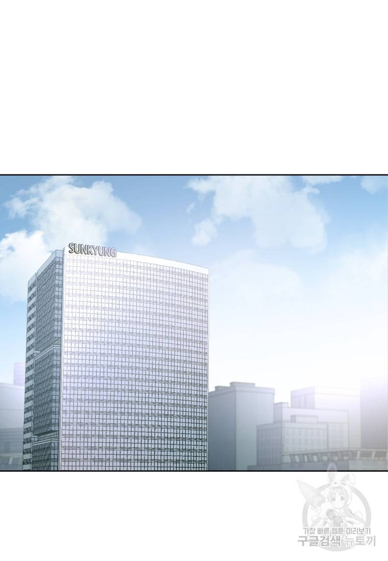 그 남자, 처음, 로맨틱 22화 58