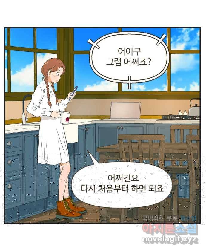 클로닝 22화 13