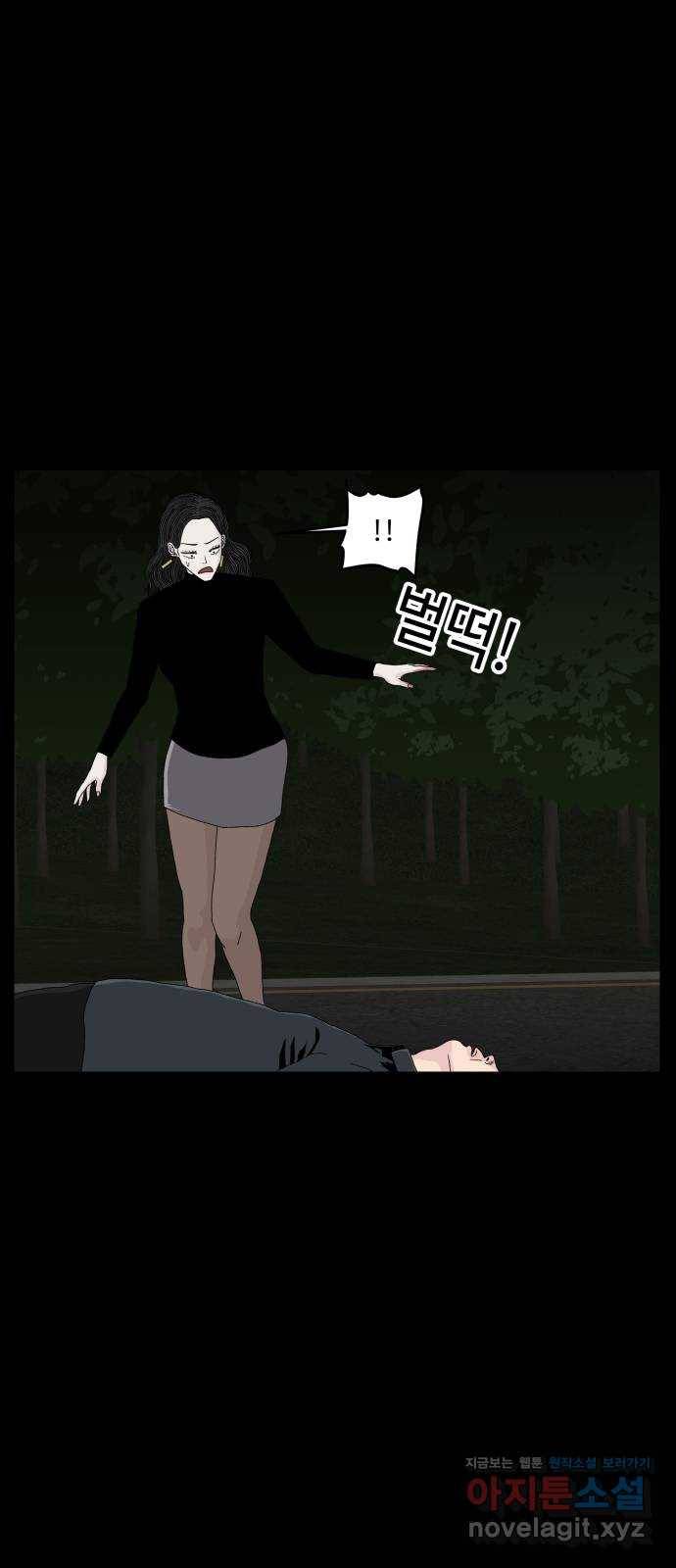 클로닝 22화 26