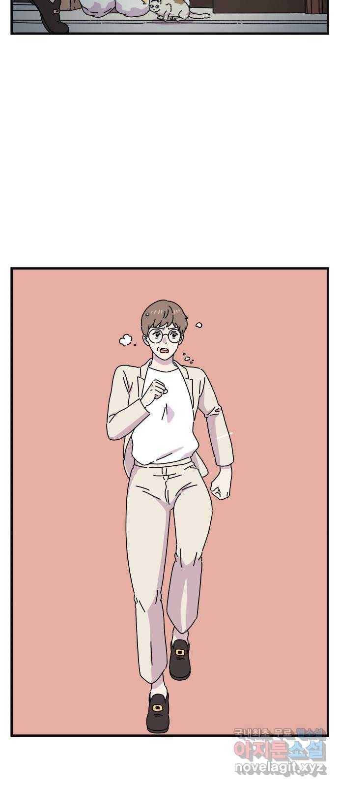 주부 육성중 27화 2