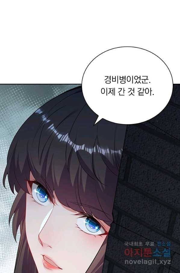 무적검역 108화 3