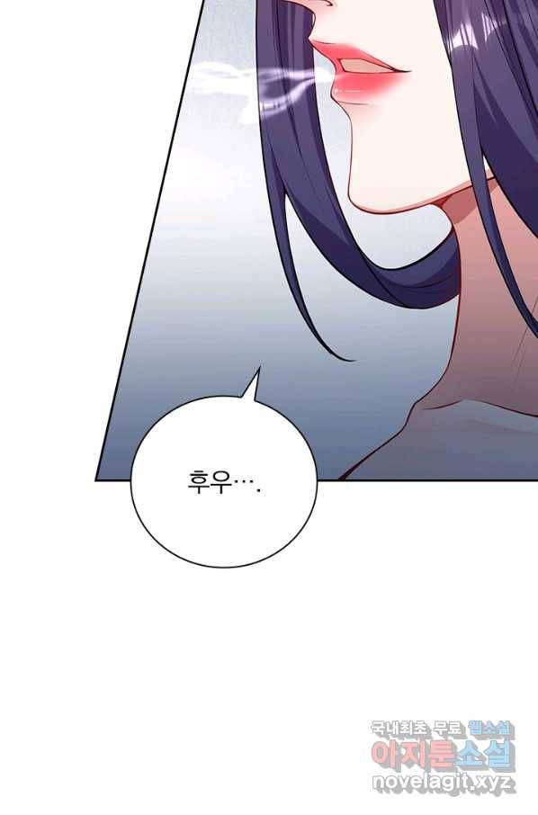 무적검역 108화 12