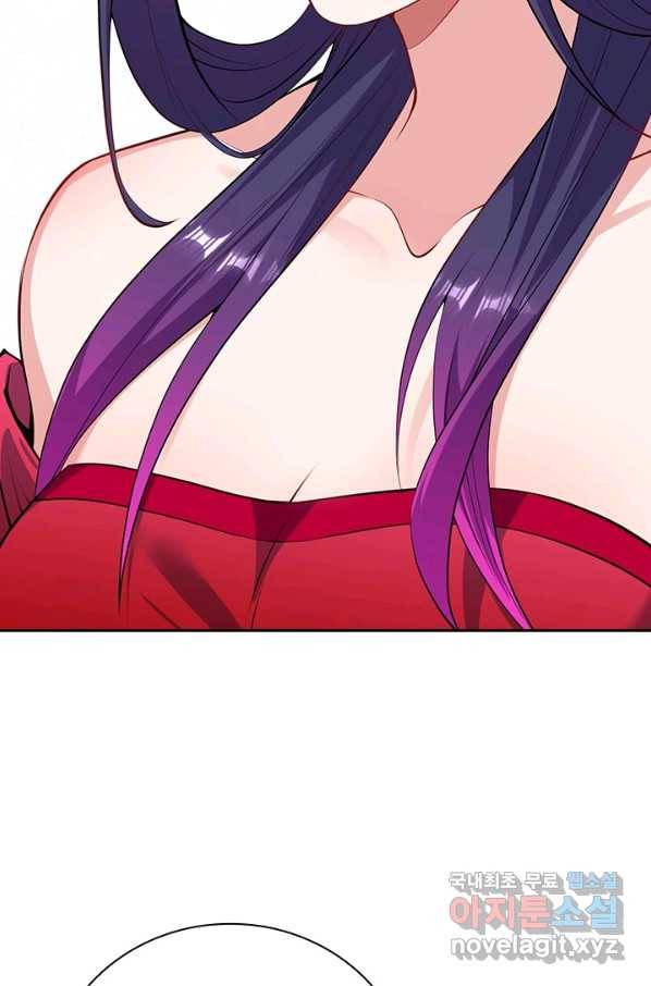 무적검역 108화 16
