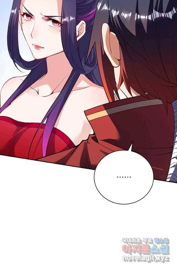 무적검역 108화 19