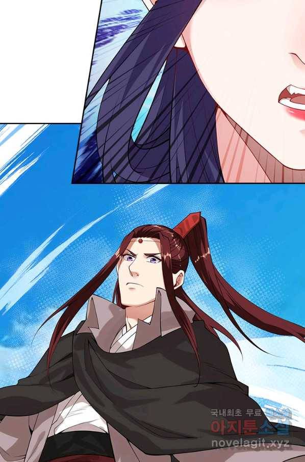 무적검역 108화 25
