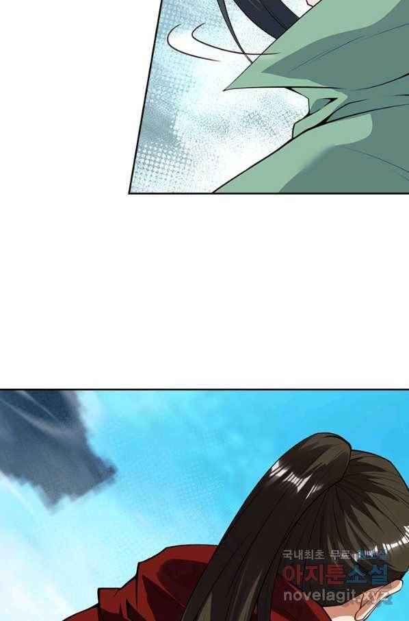 무적검역 108화 58