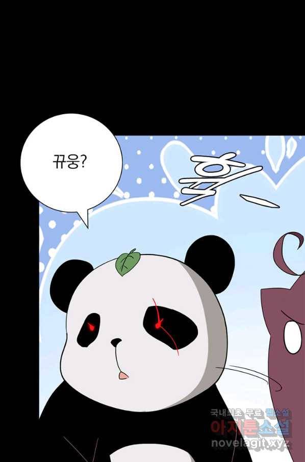 내 여자친구는 좀비 327화 5