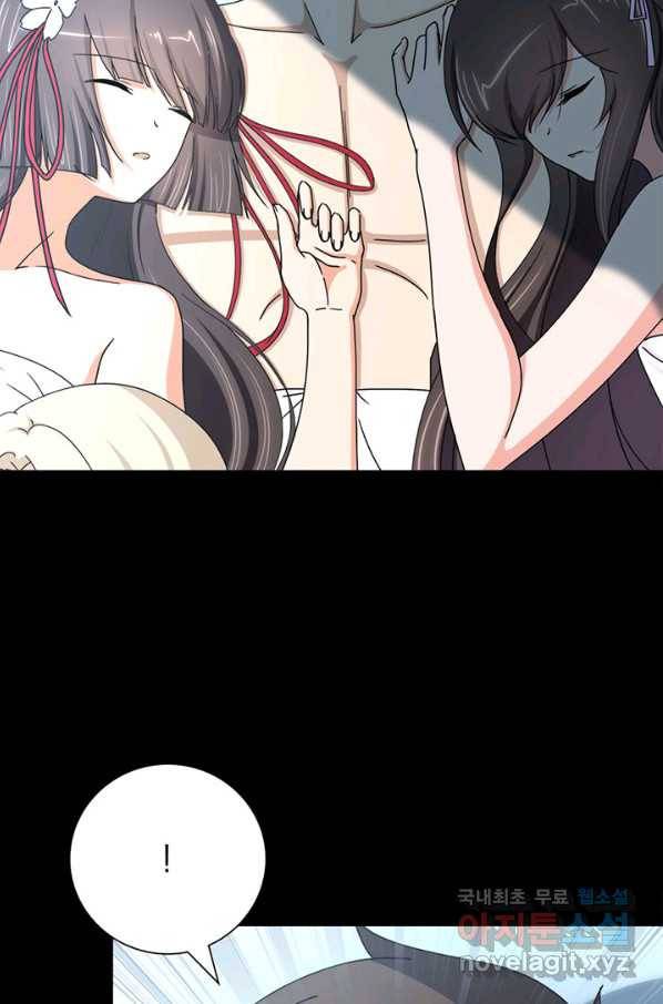 내 여자친구는 좀비 327화 8