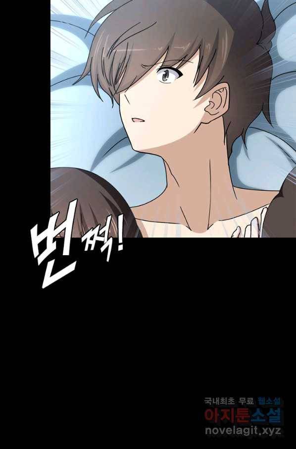 내 여자친구는 좀비 327화 9