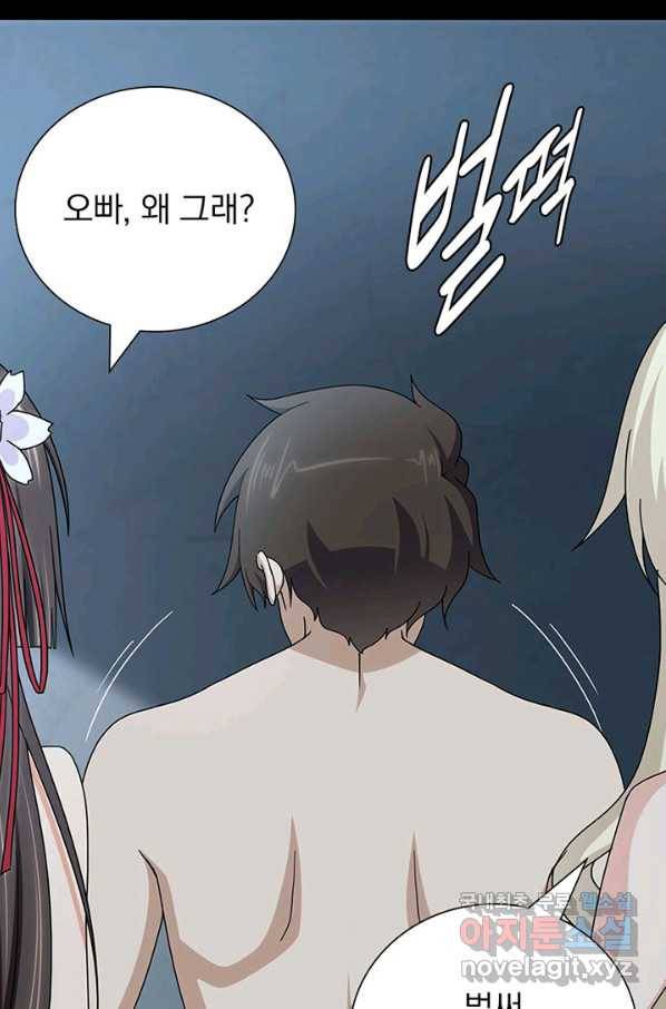 내 여자친구는 좀비 327화 10