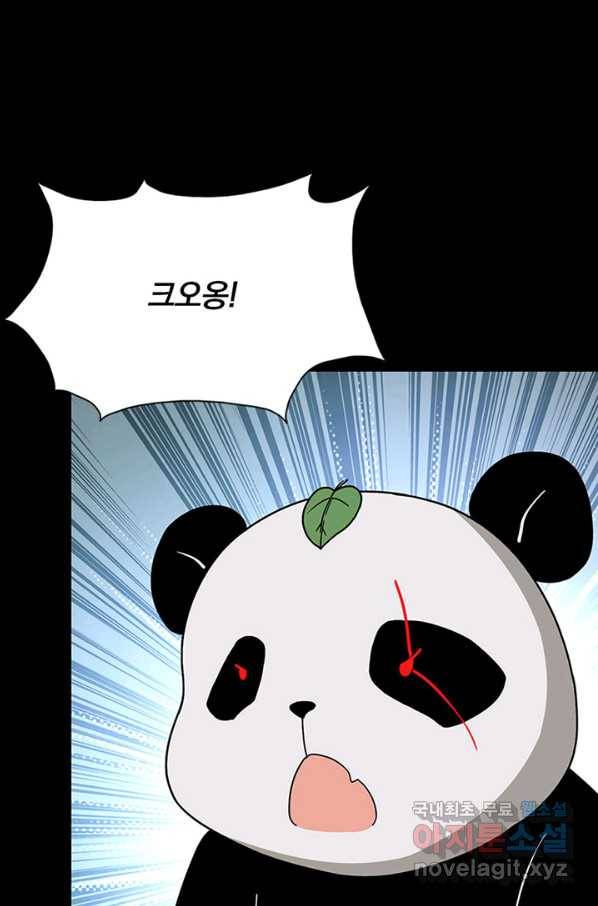 내 여자친구는 좀비 327화 18