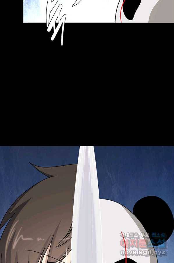 내 여자친구는 좀비 327화 23