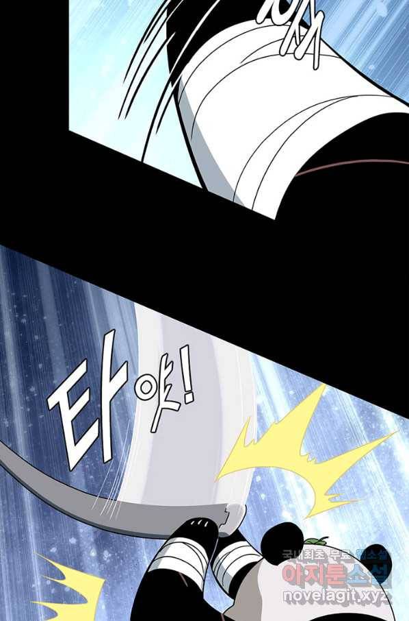 내 여자친구는 좀비 327화 26
