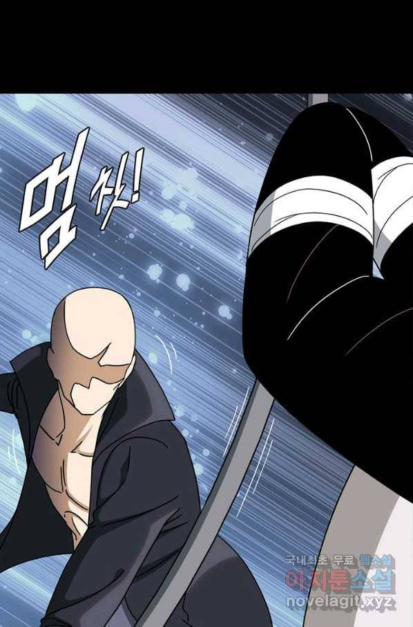 내 여자친구는 좀비 327화 28
