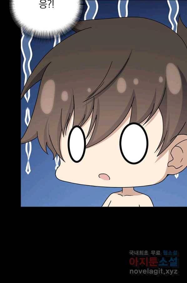 내 여자친구는 좀비 327화 31