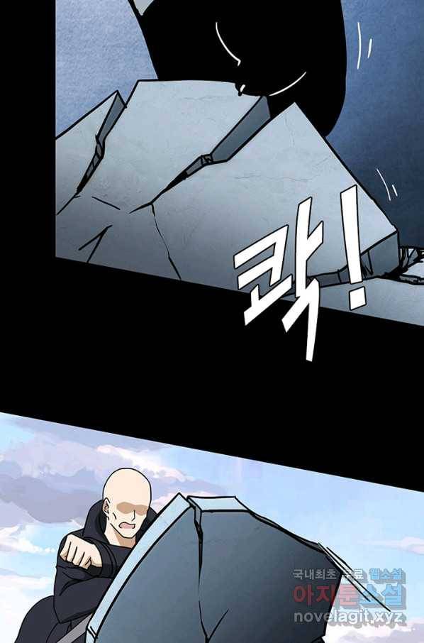 내 여자친구는 좀비 327화 40