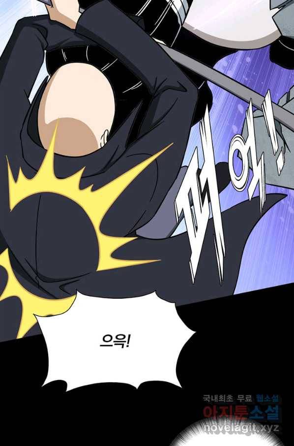내 여자친구는 좀비 327화 45