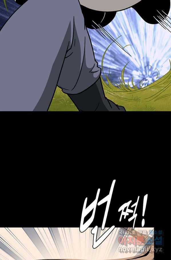 내 여자친구는 좀비 327화 49