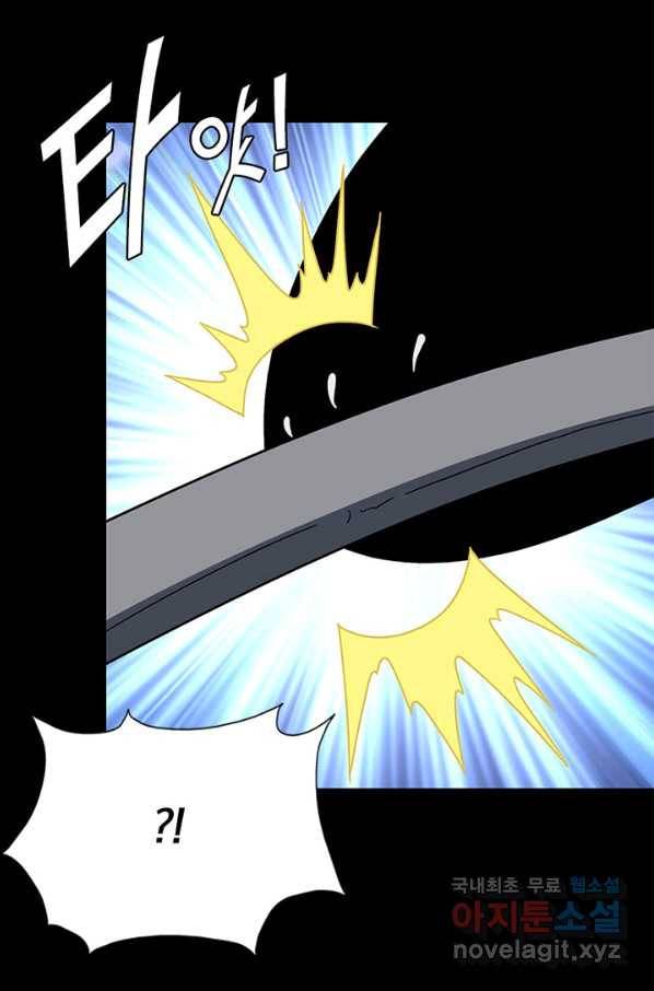 내 여자친구는 좀비 327화 51