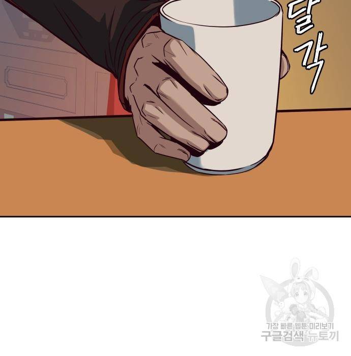 칼에 취한 밤을 걷다 25화 7
