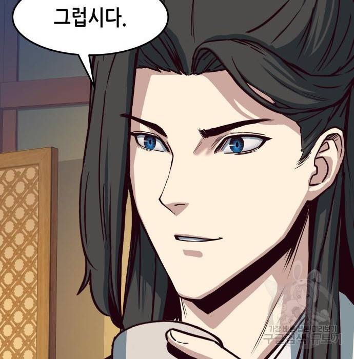 칼에 취한 밤을 걷다 25화 10