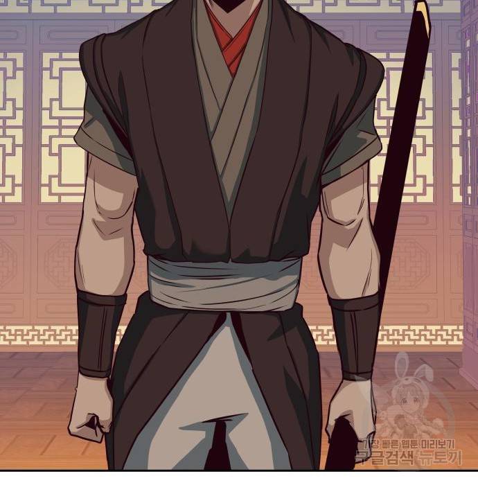 칼에 취한 밤을 걷다 25화 17