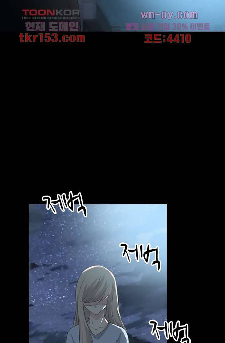 인피의상 56화 17
