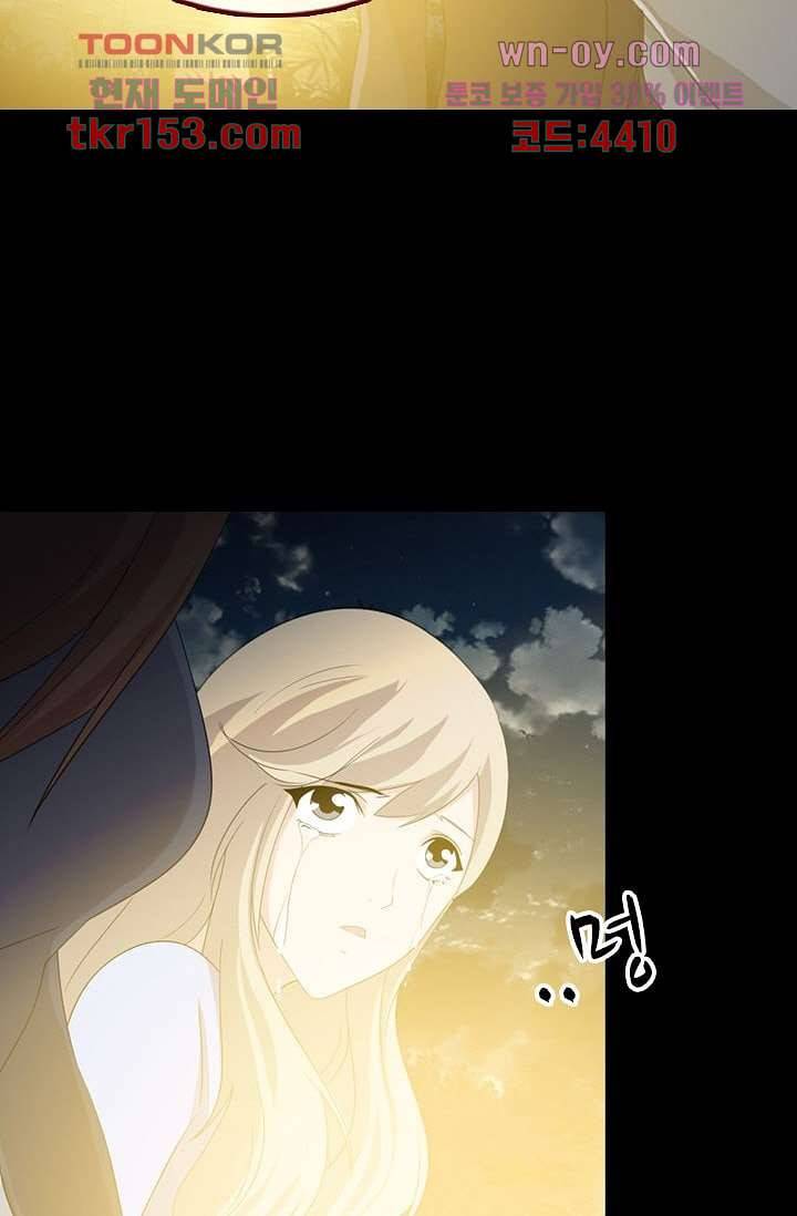 인피의상 56화 27
