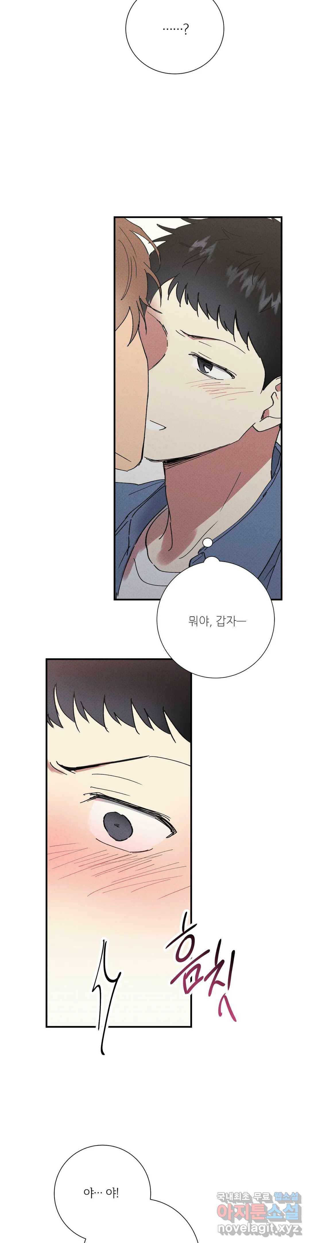 문학소년 45화 22