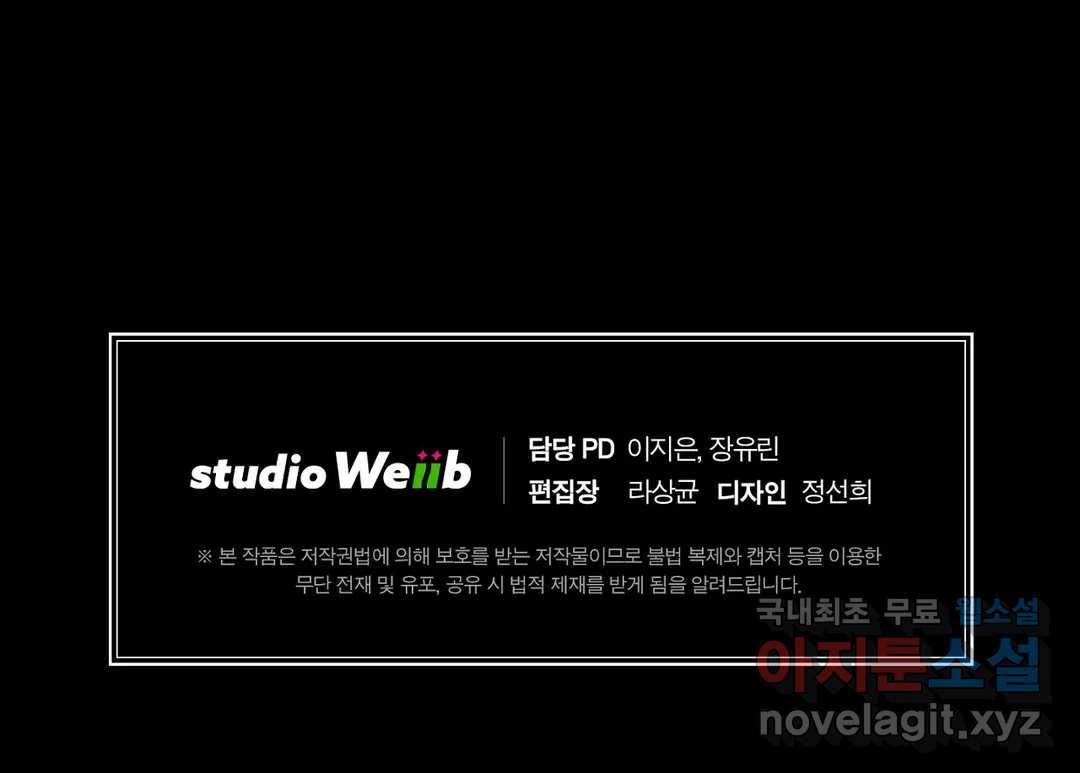 문학소년 45화 30