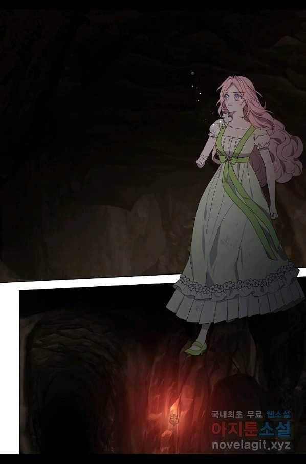 악당의 아빠를 꼬셔라 108화 9