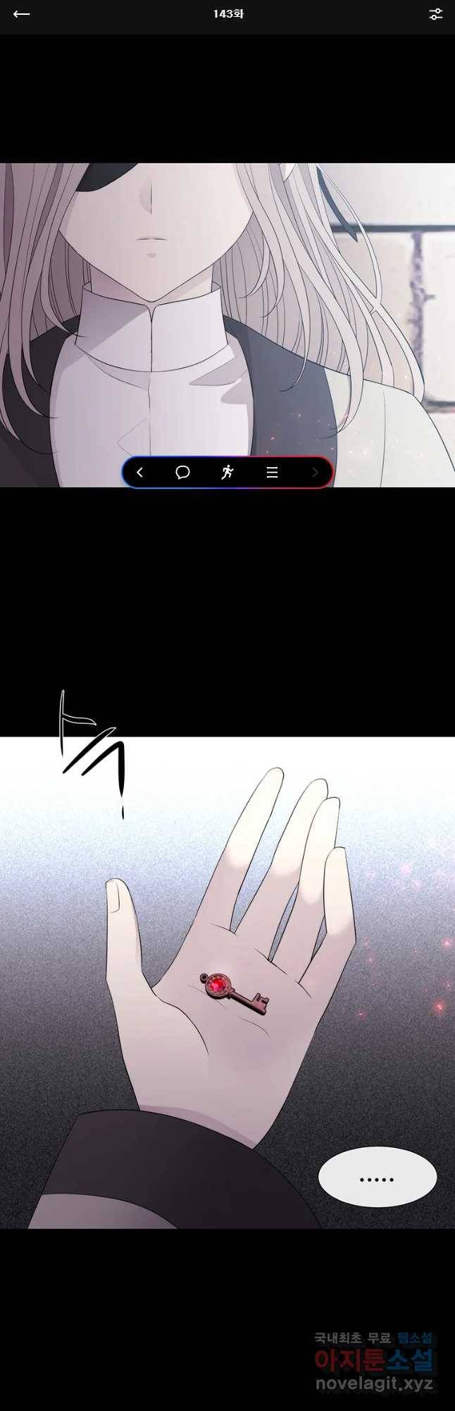 샬롯에게는 다섯 명의 제자가 있다 143화 1
