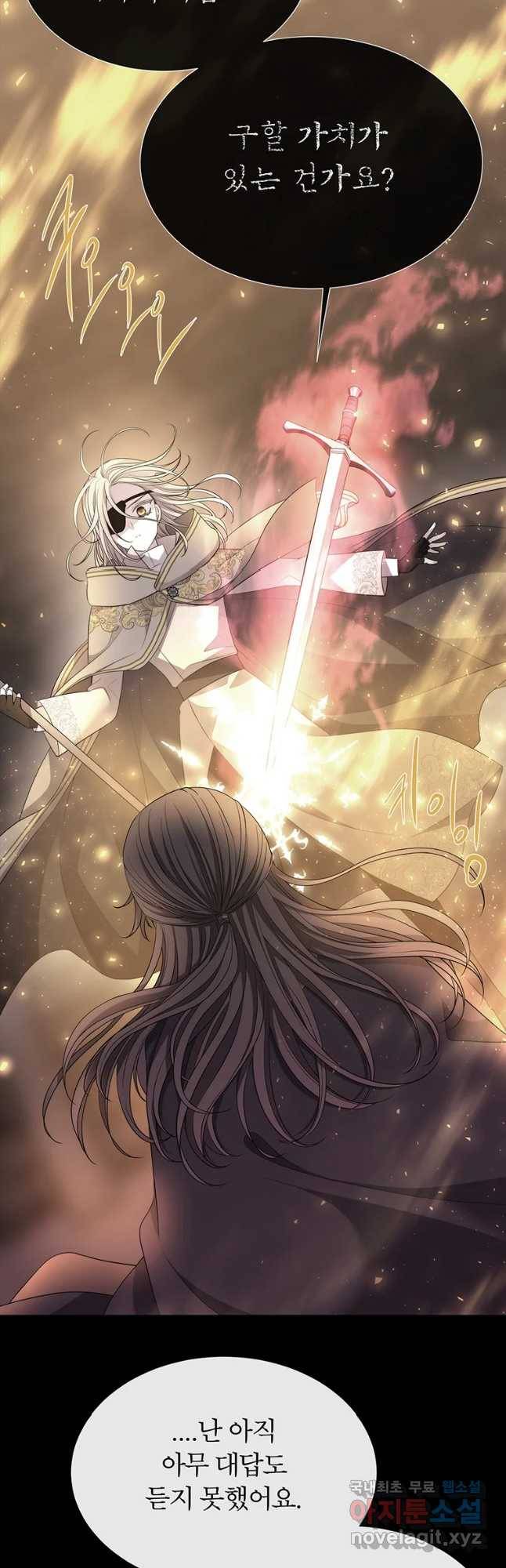 샬롯에게는 다섯 명의 제자가 있다 143화 8