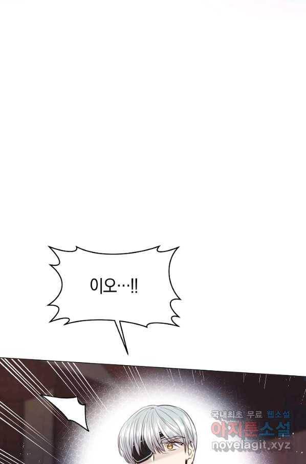 악당의 미학 69화 12