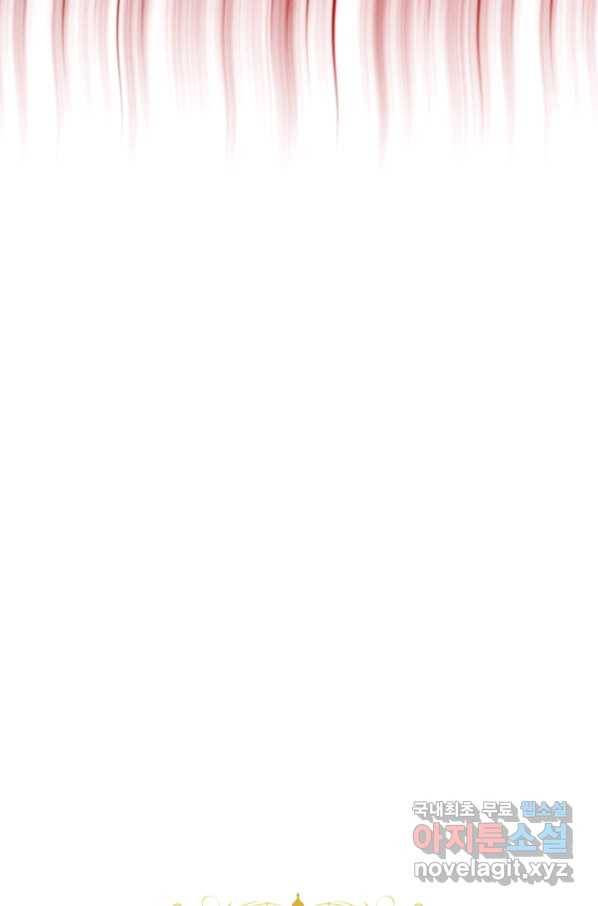 악당의 미학 69화 21
