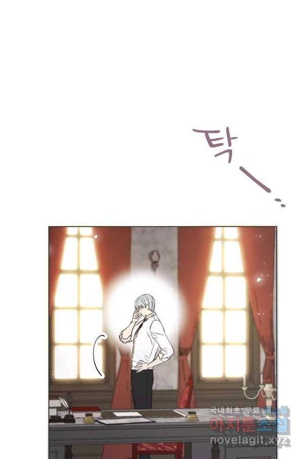 악당의 미학 69화 41