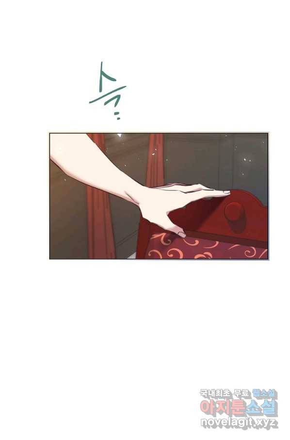 악당의 미학 69화 43
